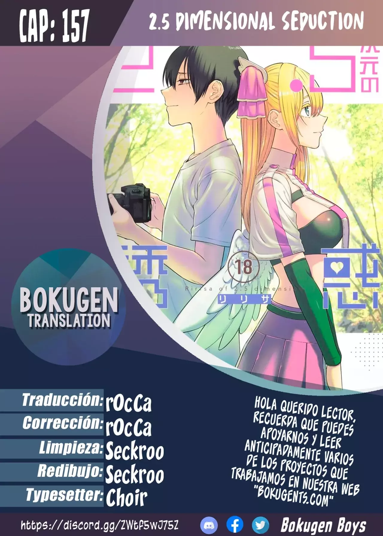 2.5-jigen no Yuuwaku capítulo 157 página 1