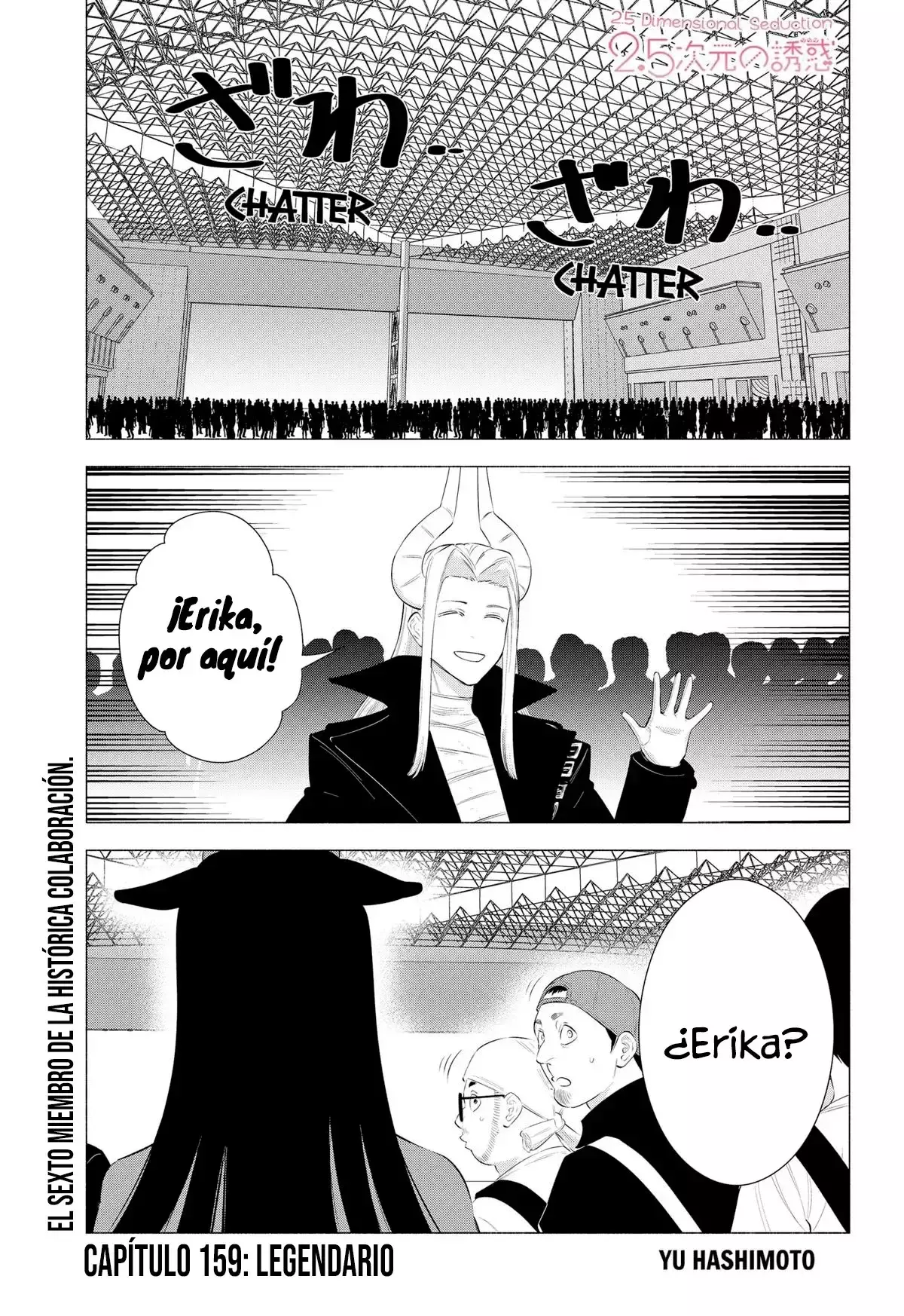 2.5-jigen no Yuuwaku capítulo 159 página 4