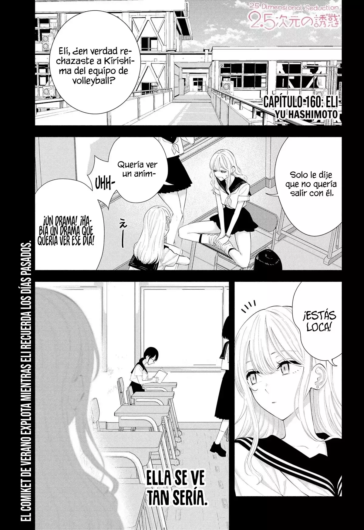 2.5-jigen no Yuuwaku capítulo 160 página 4