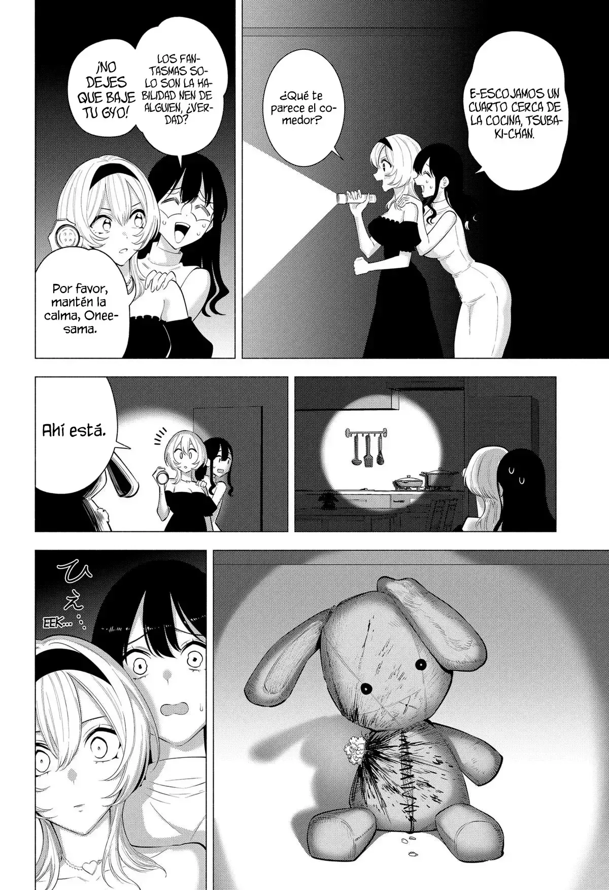 2.5-jigen no Yuuwaku capítulo 167 página 7