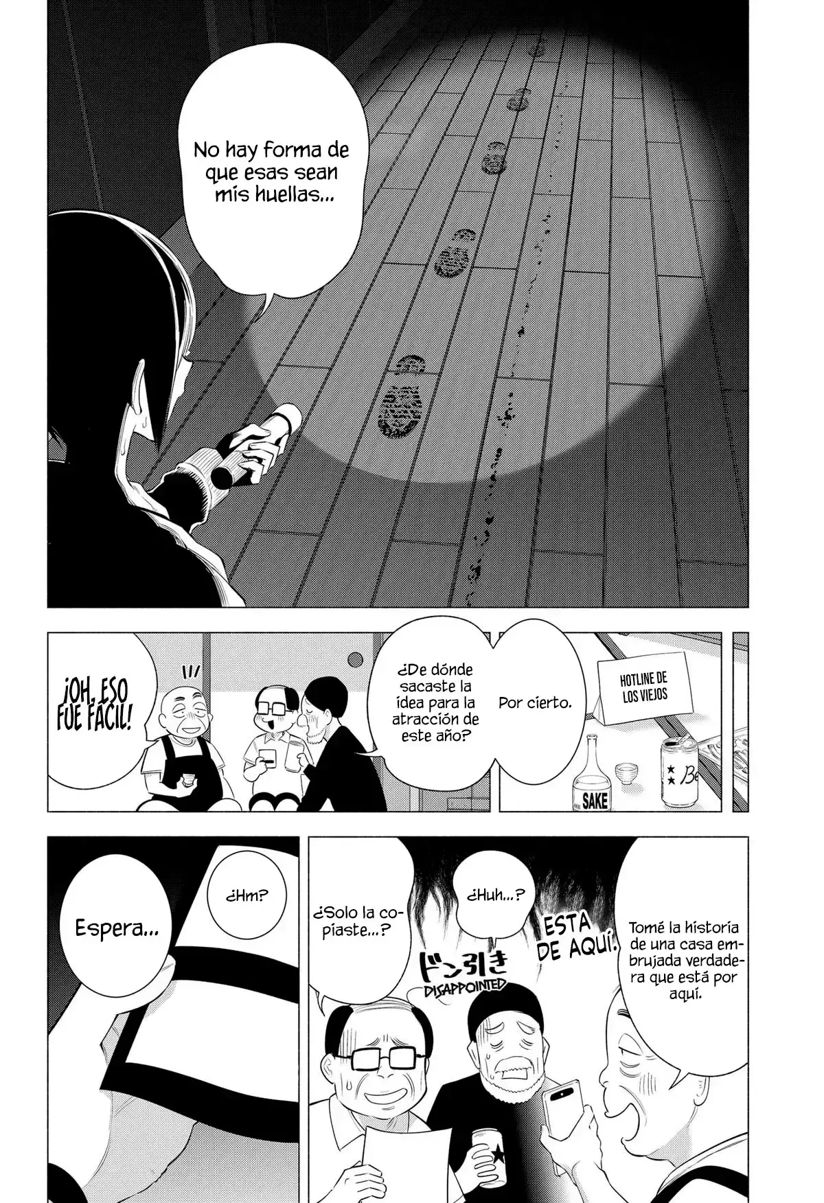 2.5-jigen no Yuuwaku capítulo 167 página 11