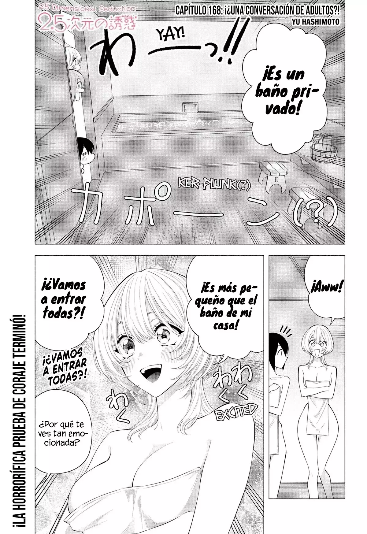 2.5-jigen no Yuuwaku capítulo 168 página 4