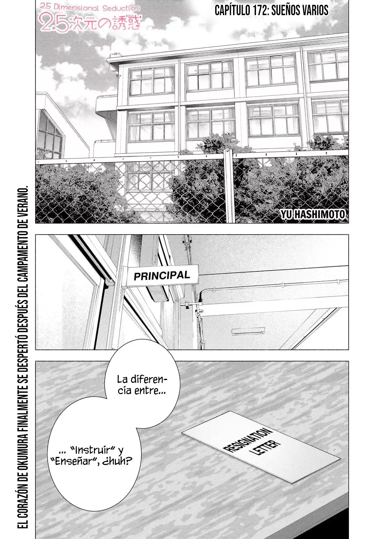 2.5-jigen no Yuuwaku capítulo 172 página 4