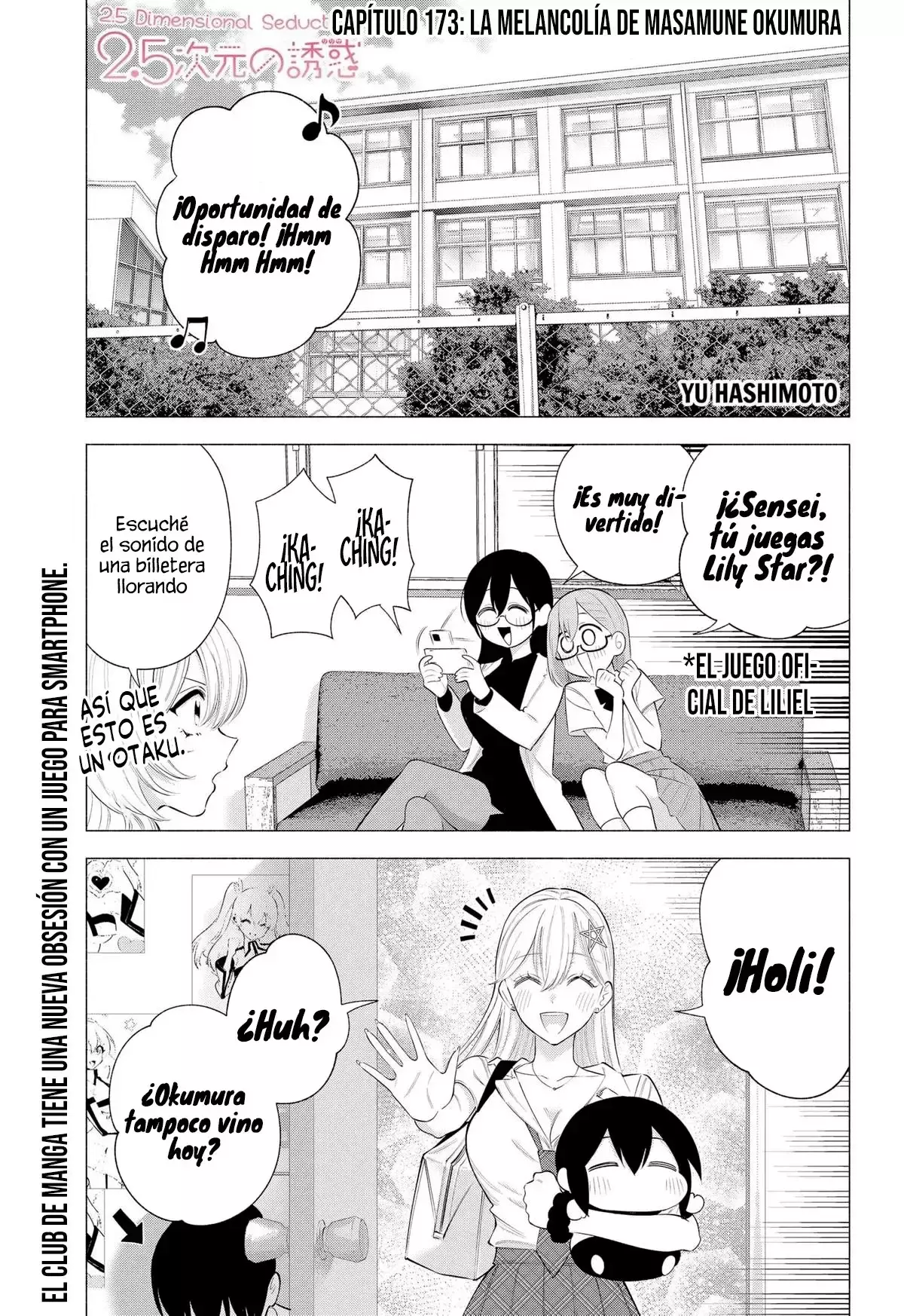 2.5-jigen no Yuuwaku capítulo 173 página 4