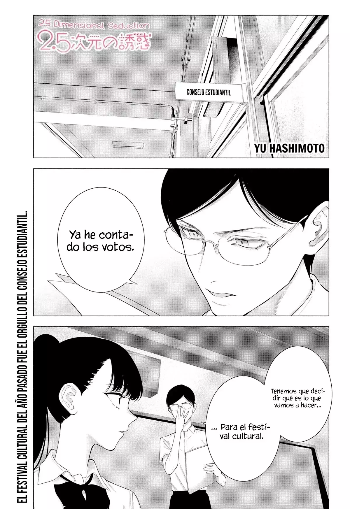 2.5-jigen no Yuuwaku capítulo 174 página 4