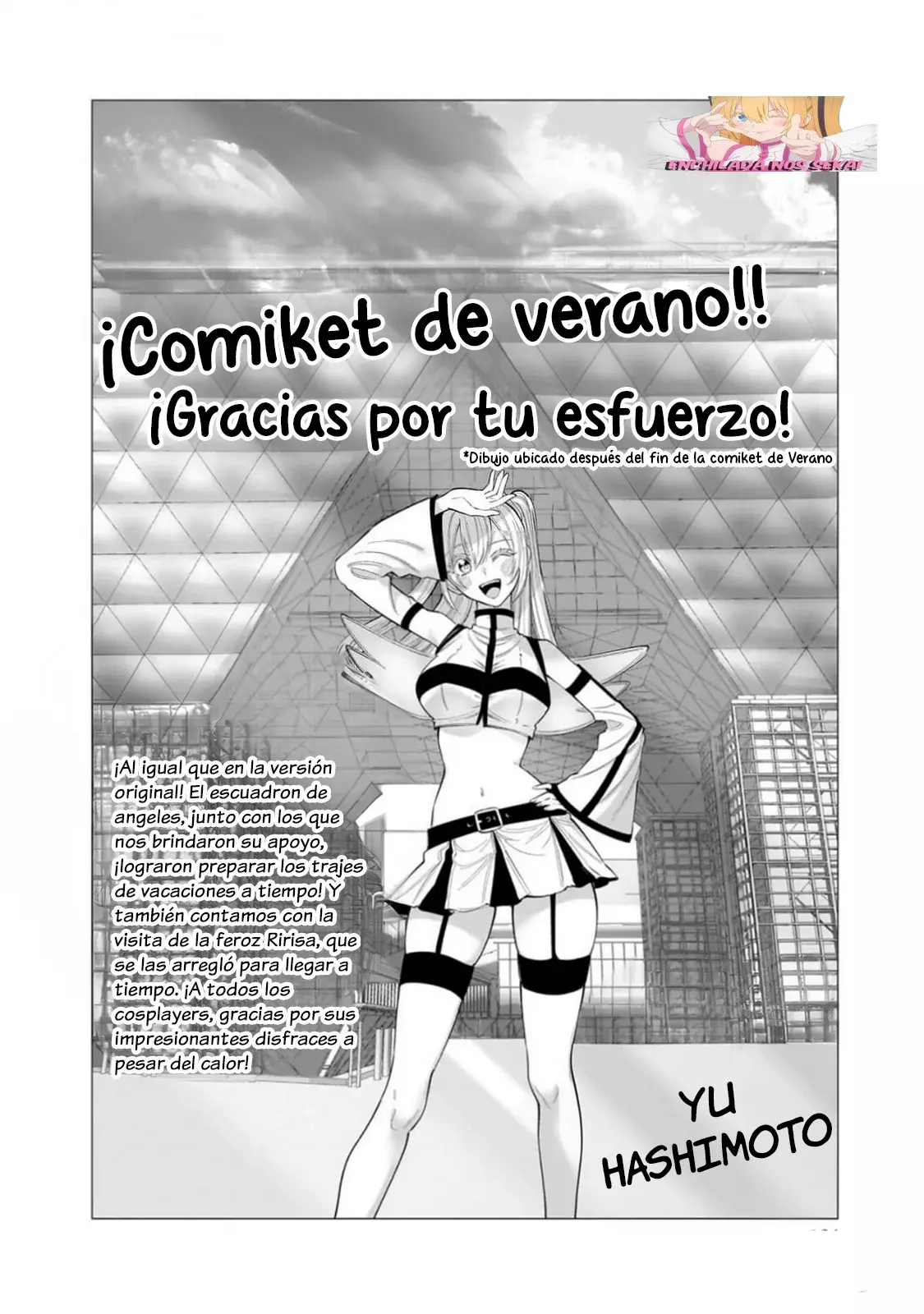 2.5-jigen no Yuuwaku capítulo 175.5 página 2