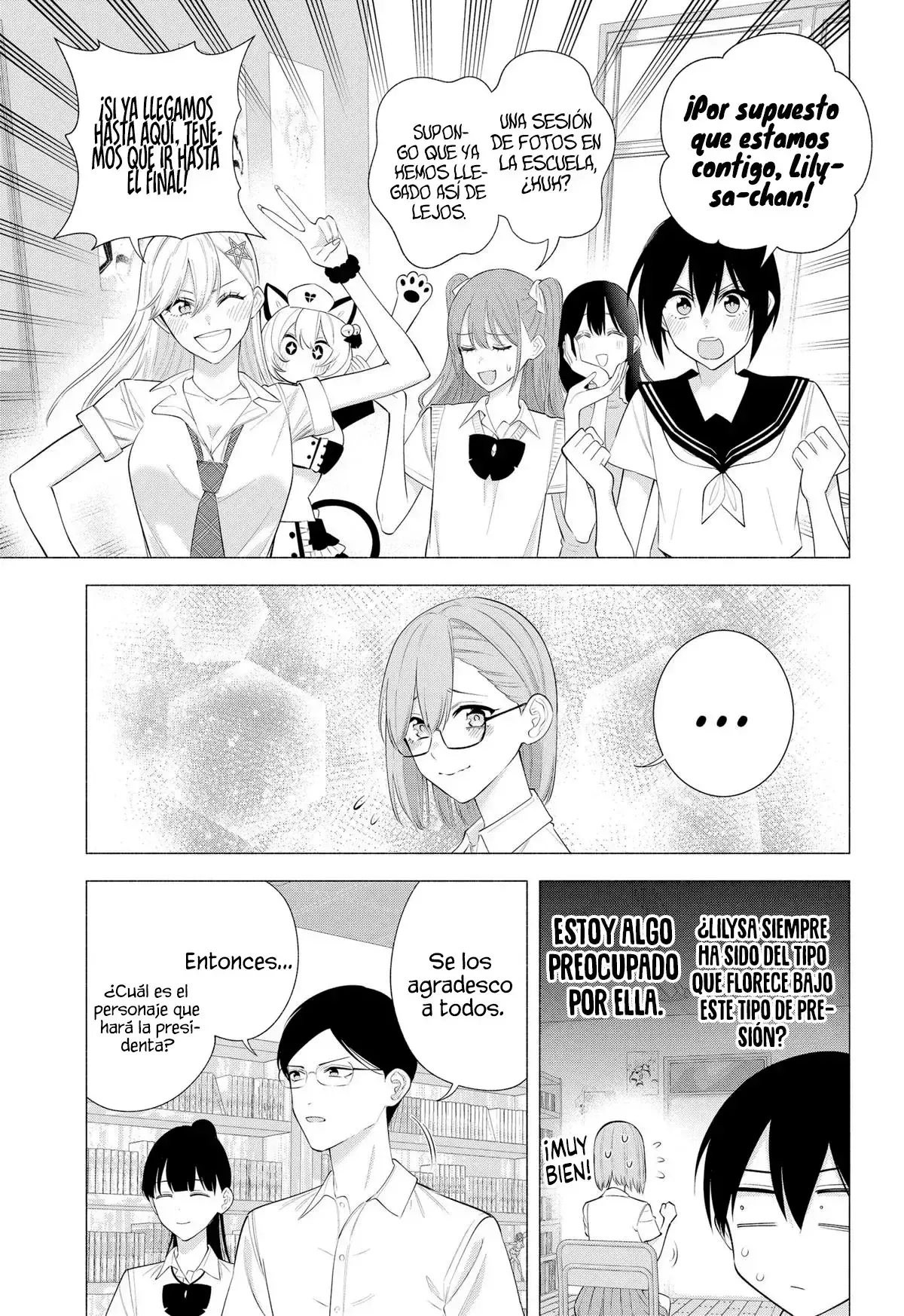 2.5-jigen no Yuuwaku capítulo 175 página 18