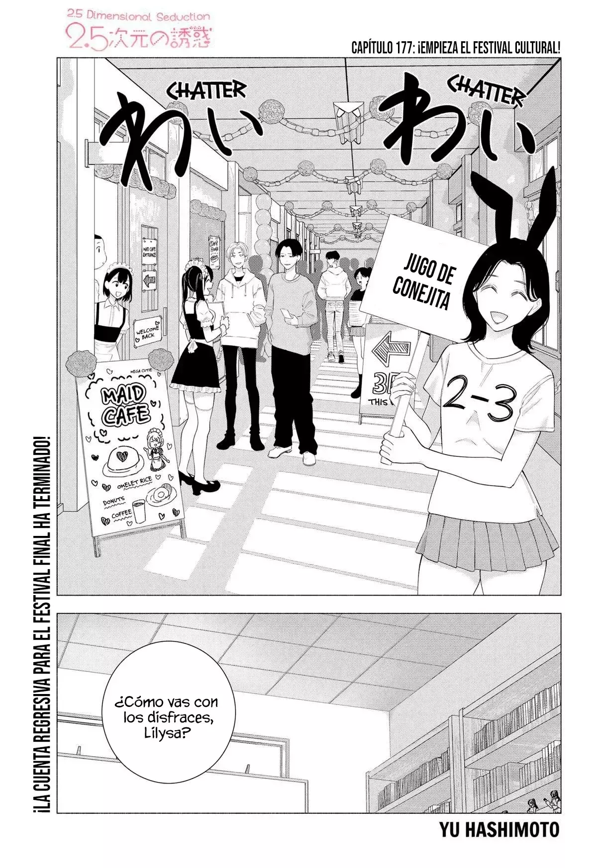 2.5-jigen no Yuuwaku capítulo 177 página 4
