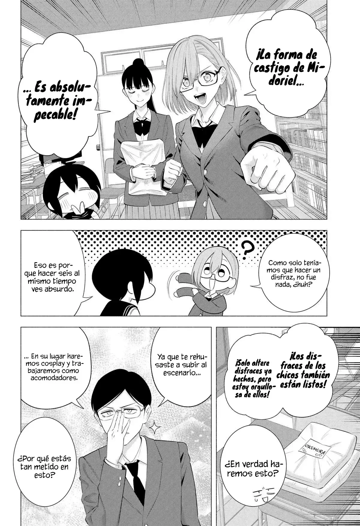 2.5-jigen no Yuuwaku capítulo 177 página 5