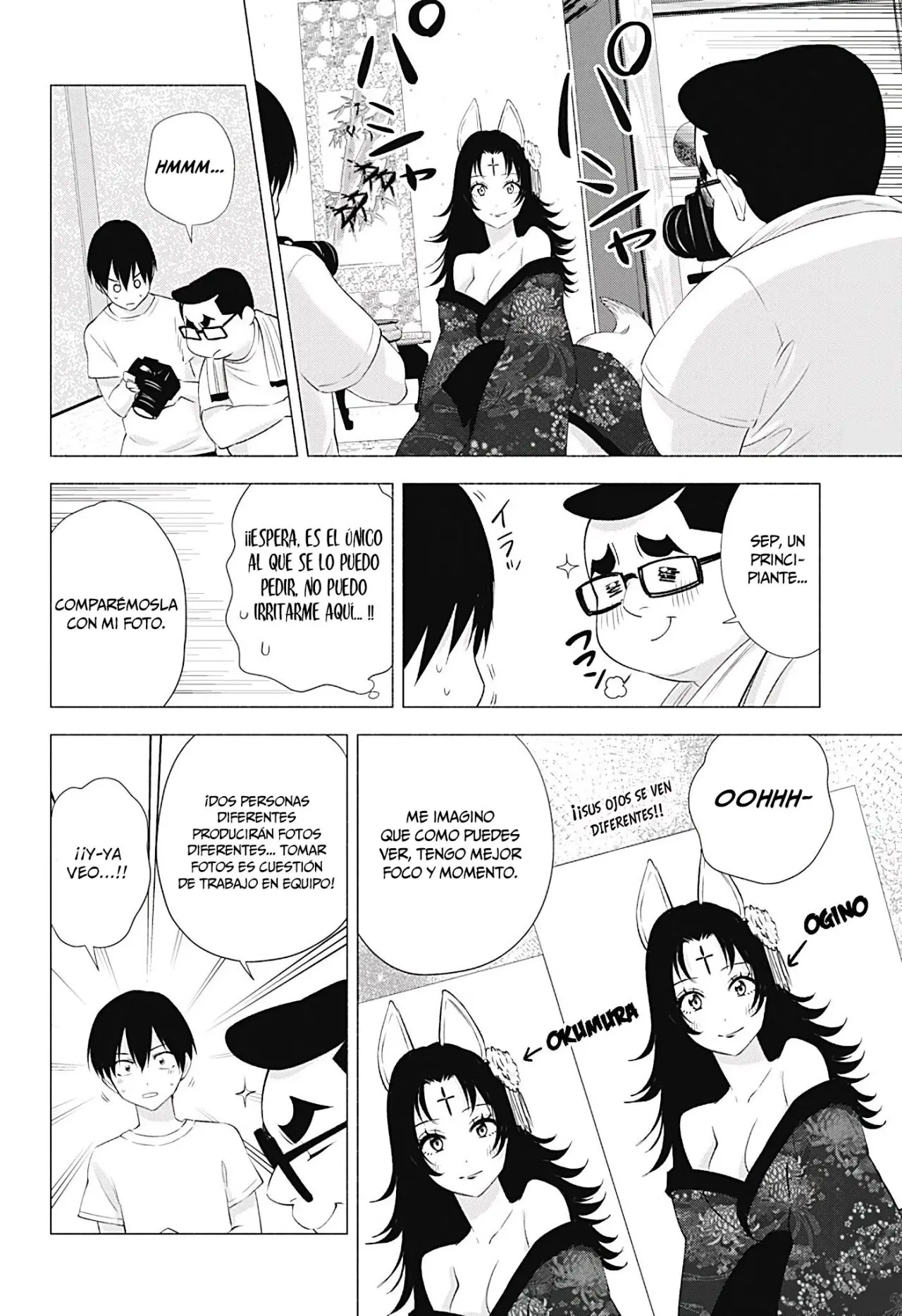 2.5-jigen no Yuuwaku capítulo 18 página 7
