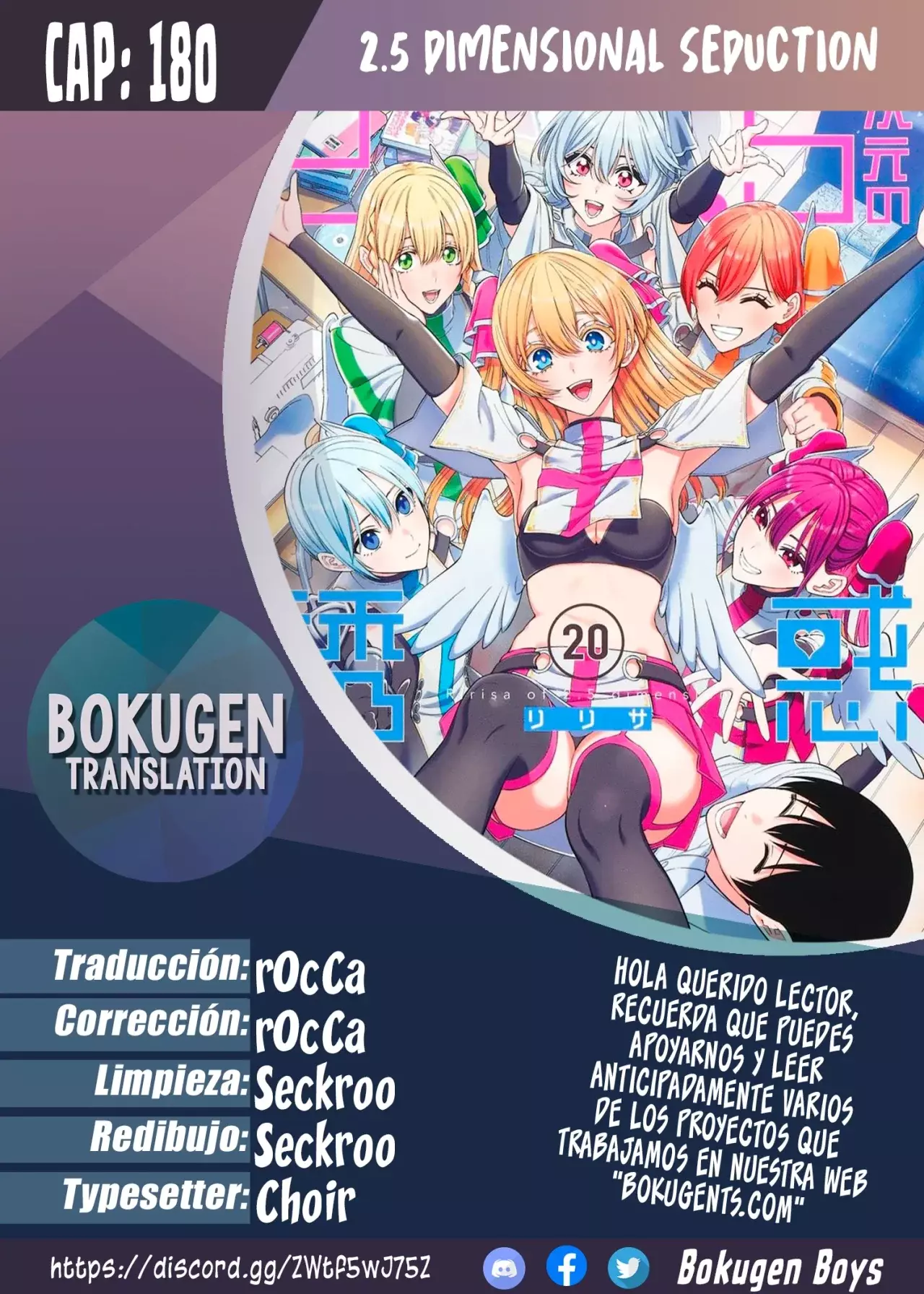 2.5-jigen no Yuuwaku capítulo 180 página 1