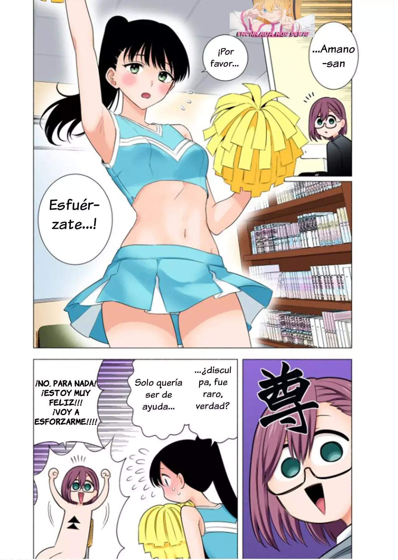 2.5-jigen no Yuuwaku capítulo 183.5 página 3