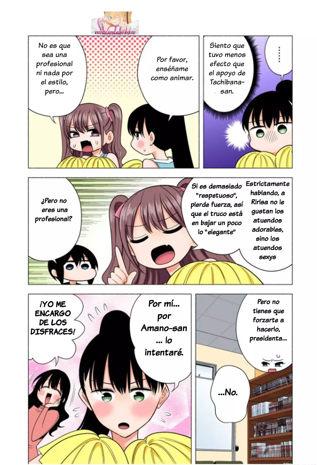 2.5-jigen no Yuuwaku capítulo 183.5 página 4