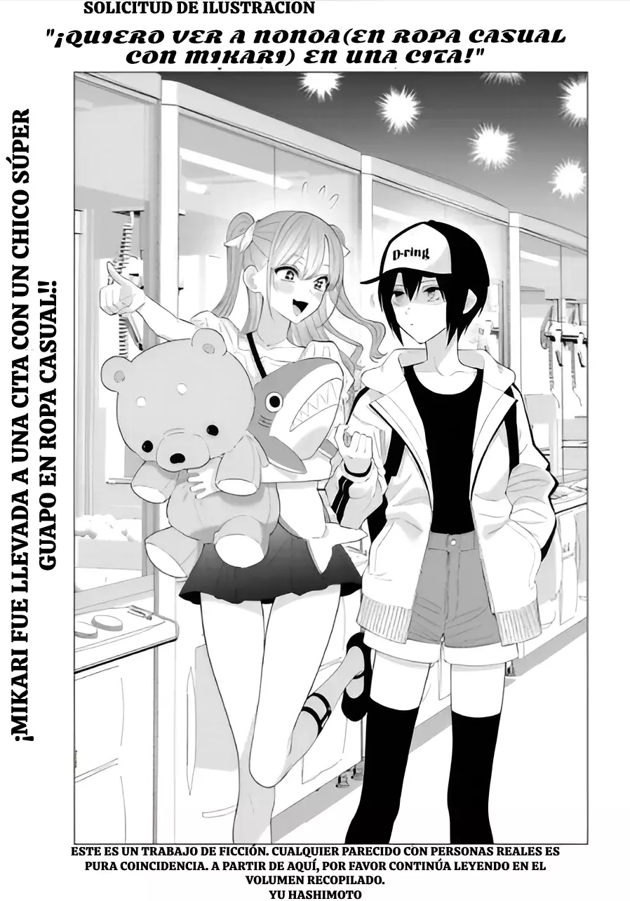 2.5-jigen no Yuuwaku capítulo 184 página 6