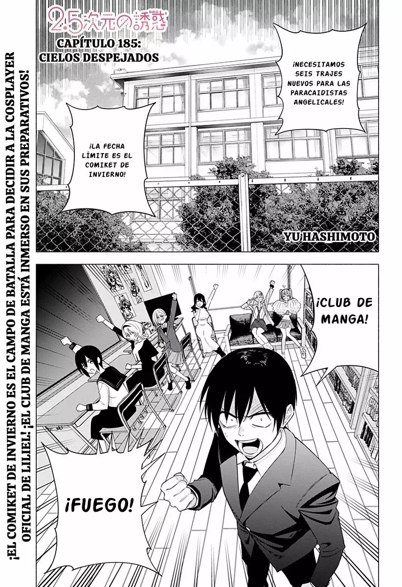 2.5-jigen no Yuuwaku capítulo 185 página 2