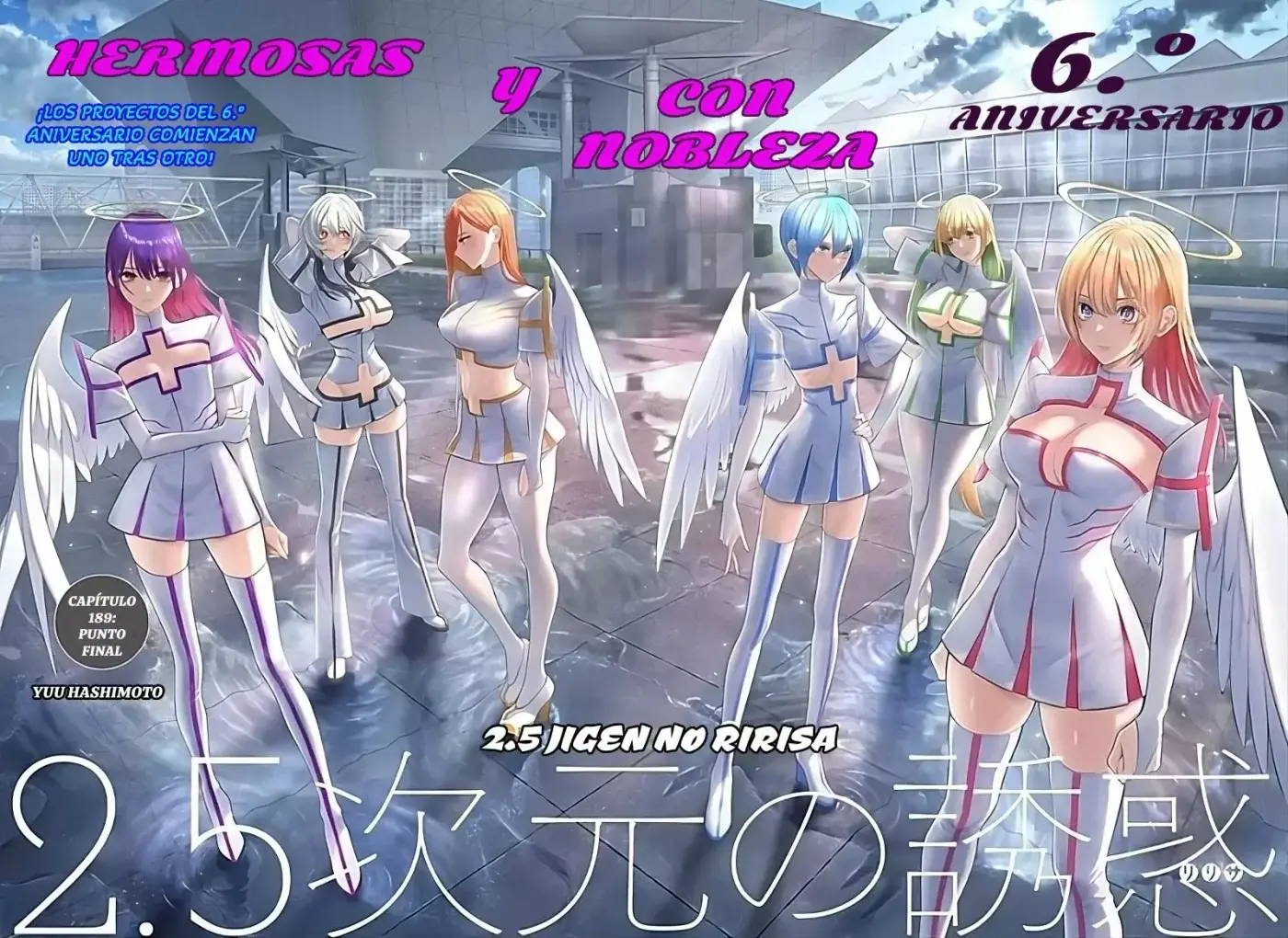 2.5-jigen no Yuuwaku capítulo 189 página 5