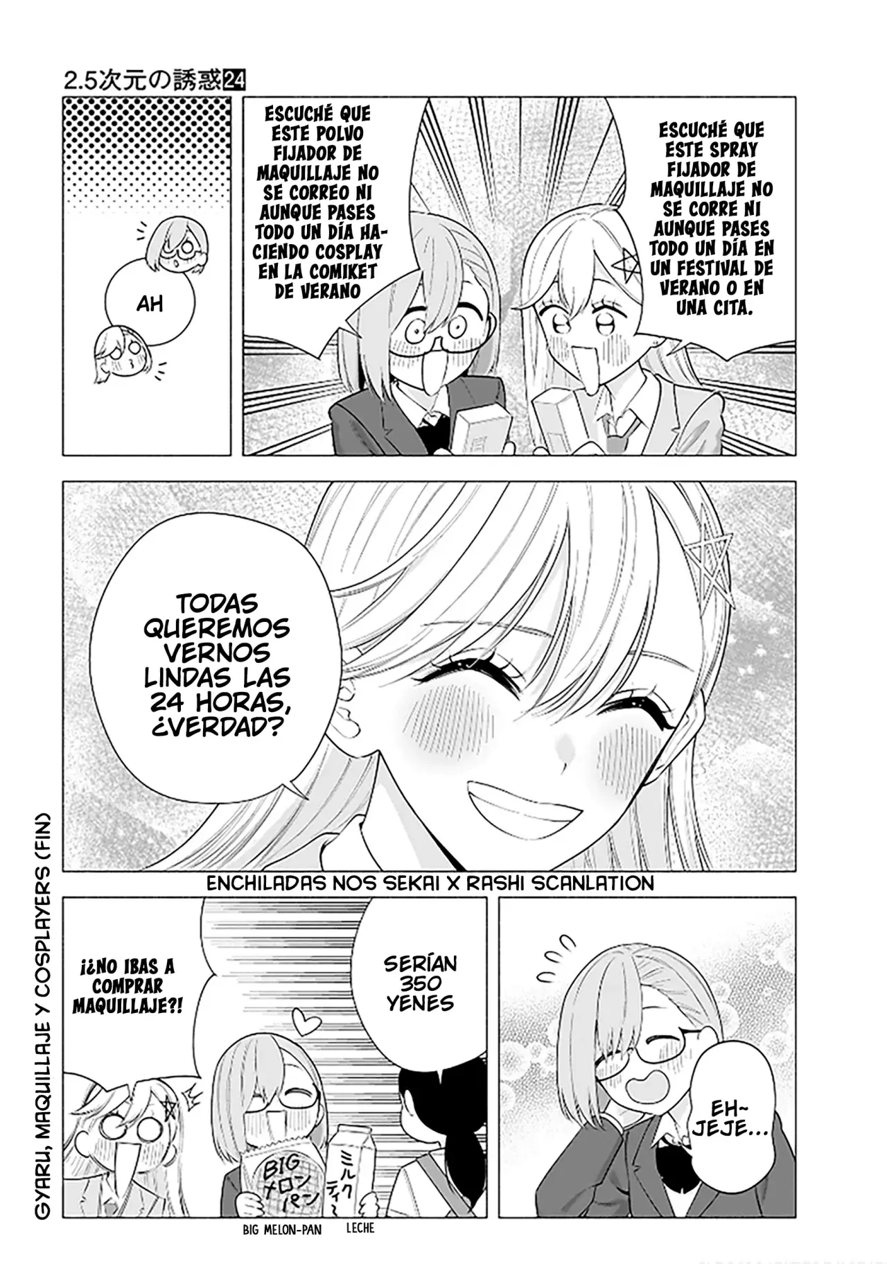 2.5-jigen no Yuuwaku capítulo 191.5 página 17