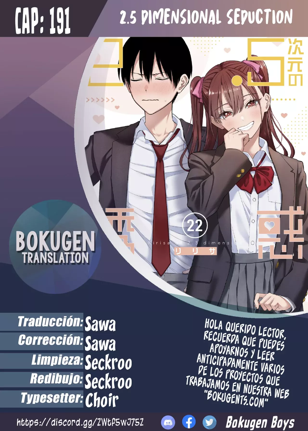 2.5-jigen no Yuuwaku capítulo 191 página 1