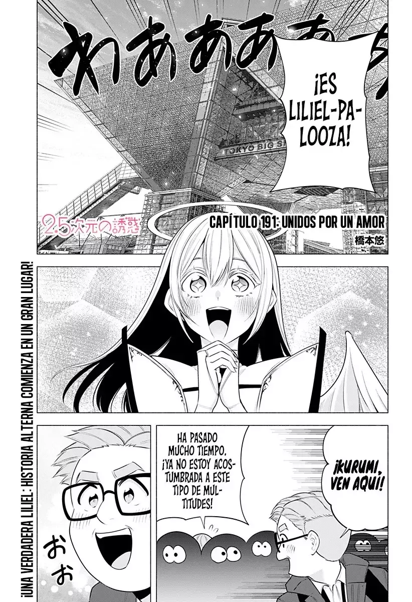 2.5-jigen no Yuuwaku capítulo 191 página 4