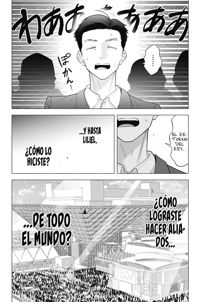 2.5-jigen no Yuuwaku capítulo 191 página 14