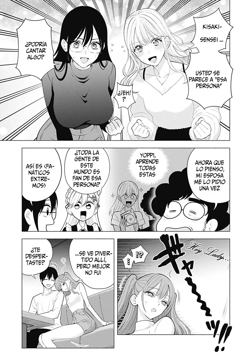 2.5-jigen no Yuuwaku capítulo 193 página 16