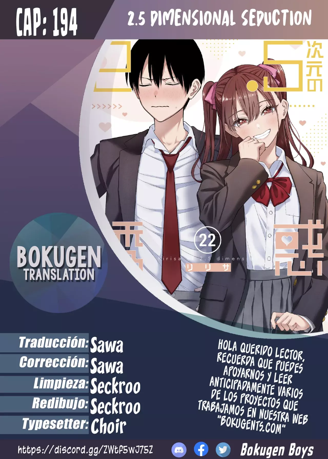 2.5-jigen no Yuuwaku capítulo 194 página 1