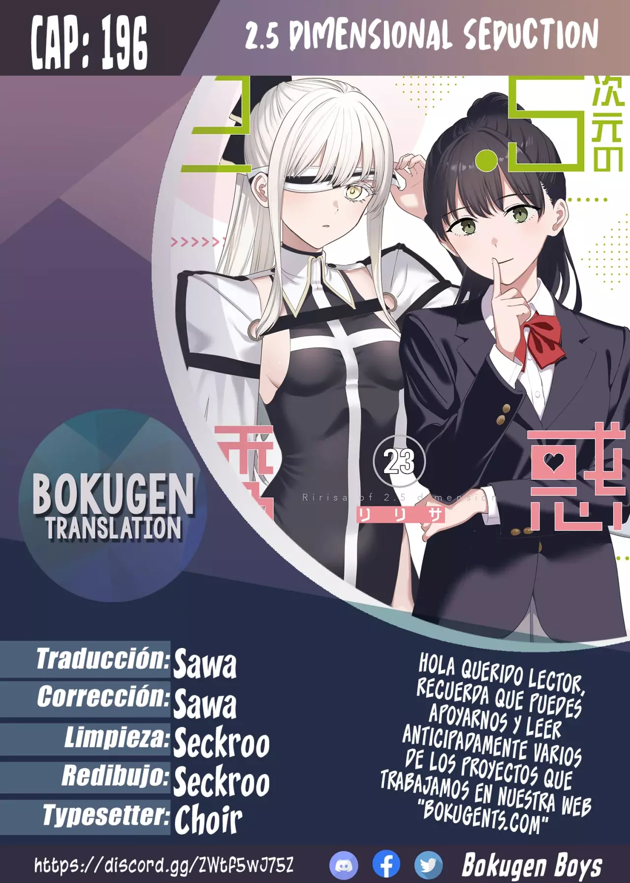 2.5-jigen no Yuuwaku capítulo 196 página 1