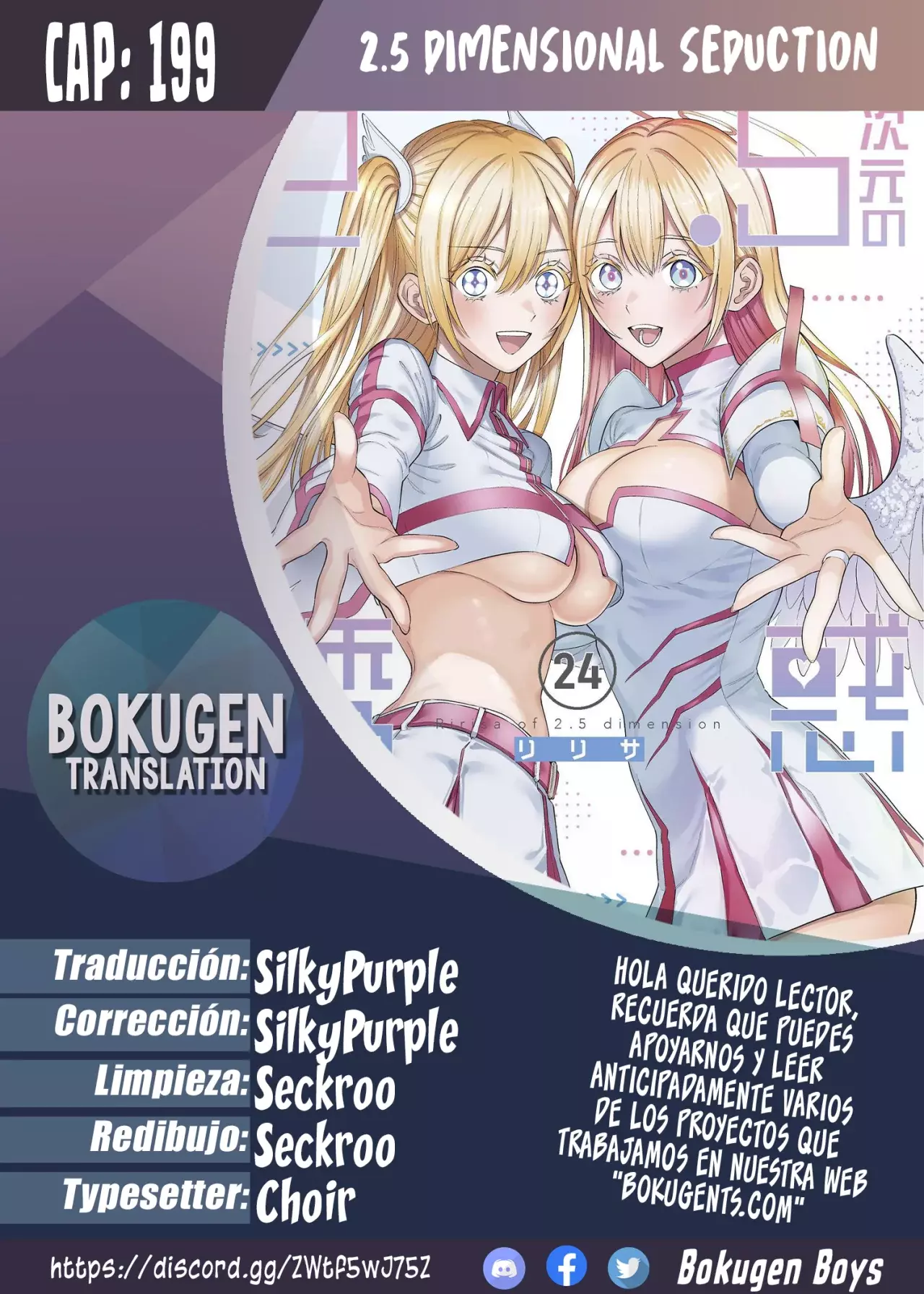 2.5-jigen no Yuuwaku capítulo 199 página 1