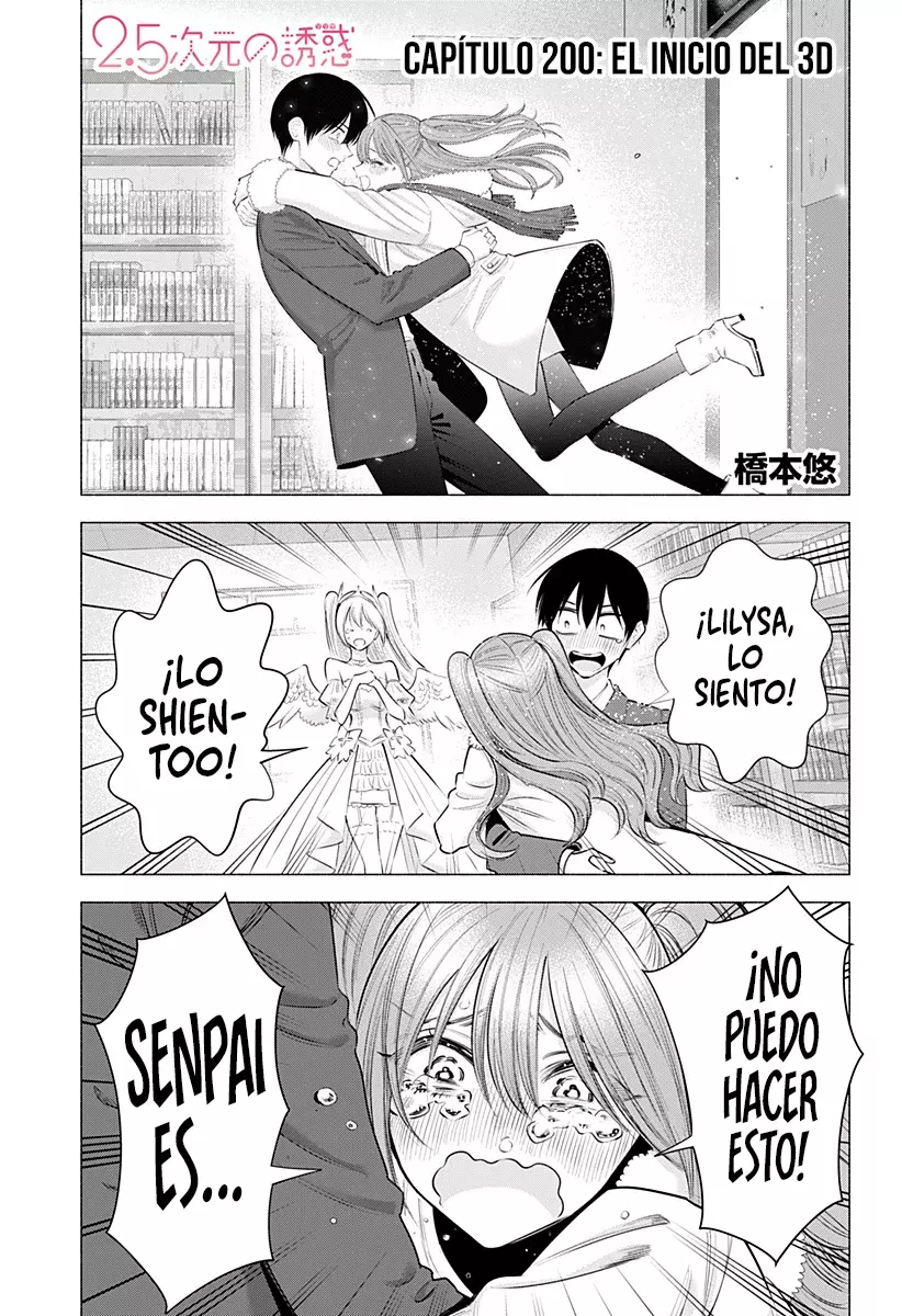 2.5-jigen no Yuuwaku capítulo 200 página 4