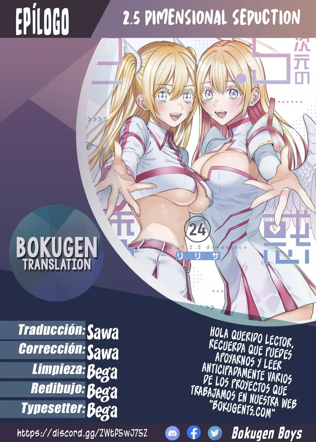 2.5-jigen no Yuuwaku capítulo 201 página 1