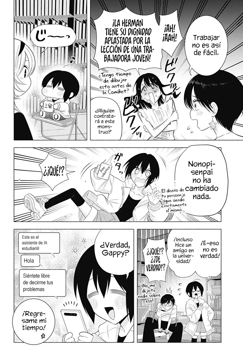 2.5-jigen no Yuuwaku capítulo 201 página 13