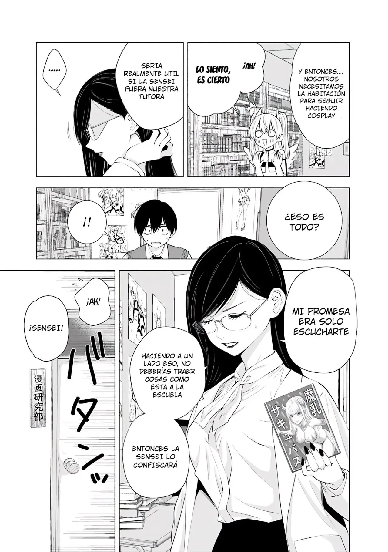 2.5-jigen no Yuuwaku capítulo 21 página 14