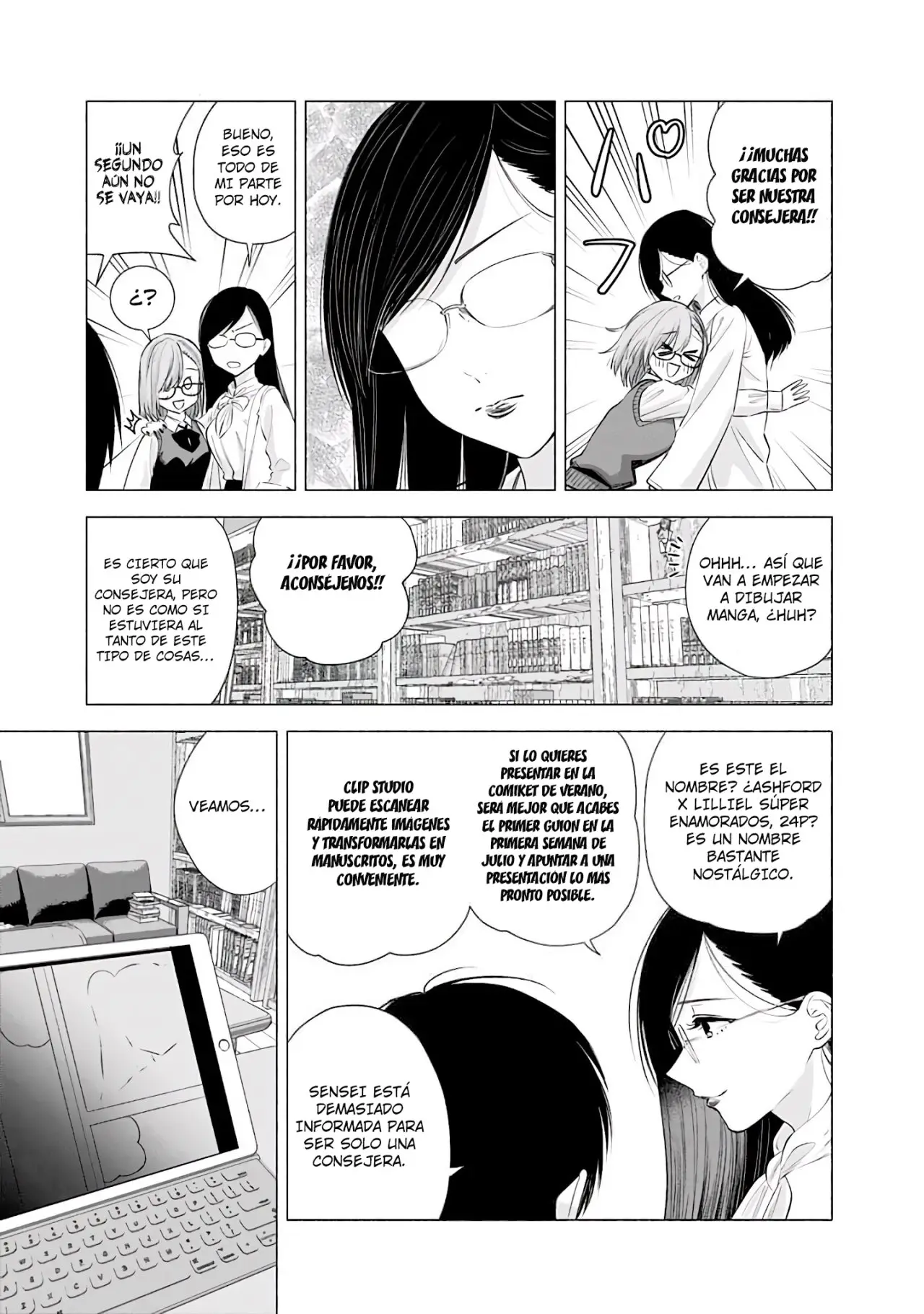 2.5-jigen no Yuuwaku capítulo 22 página 6