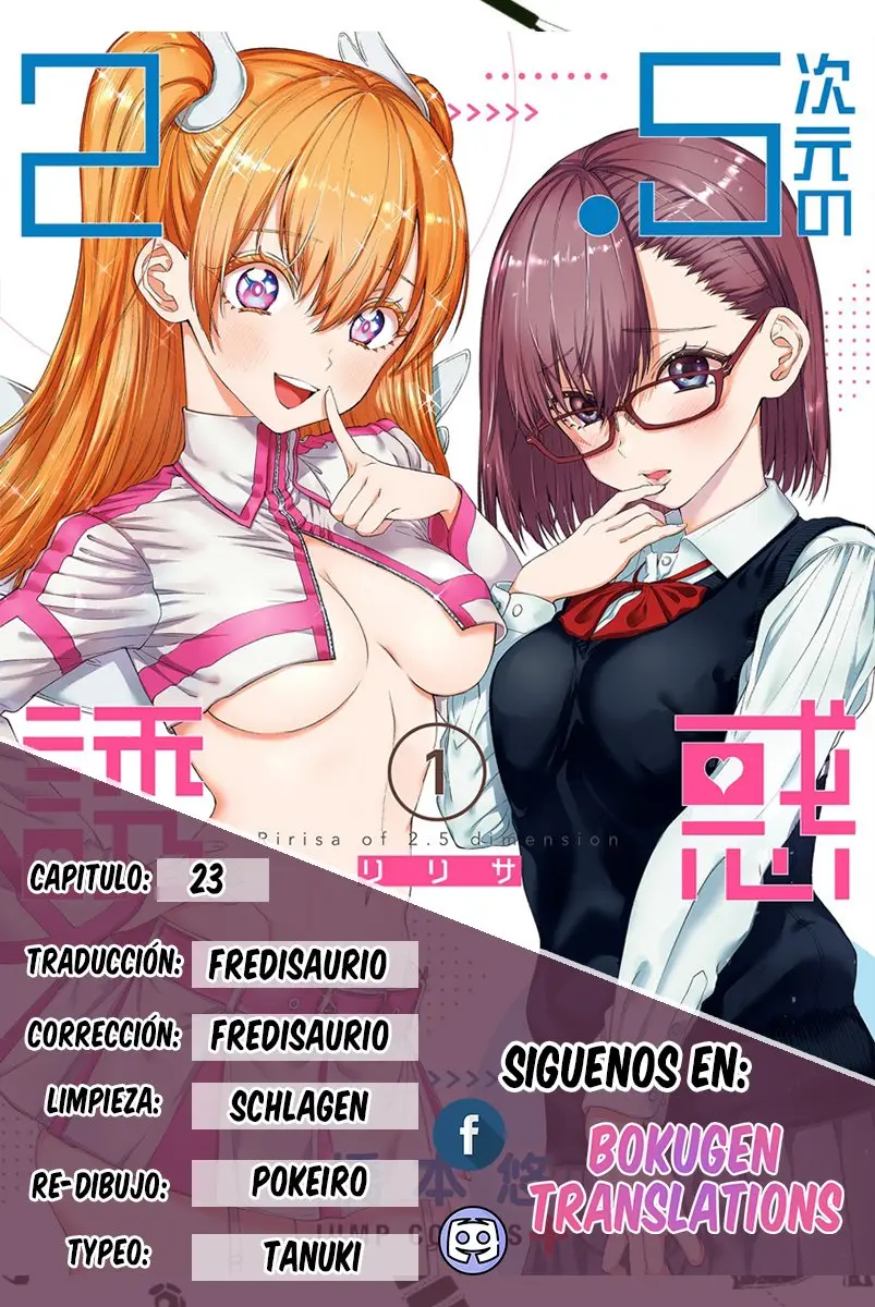 2.5-jigen no Yuuwaku capítulo 23 página 1