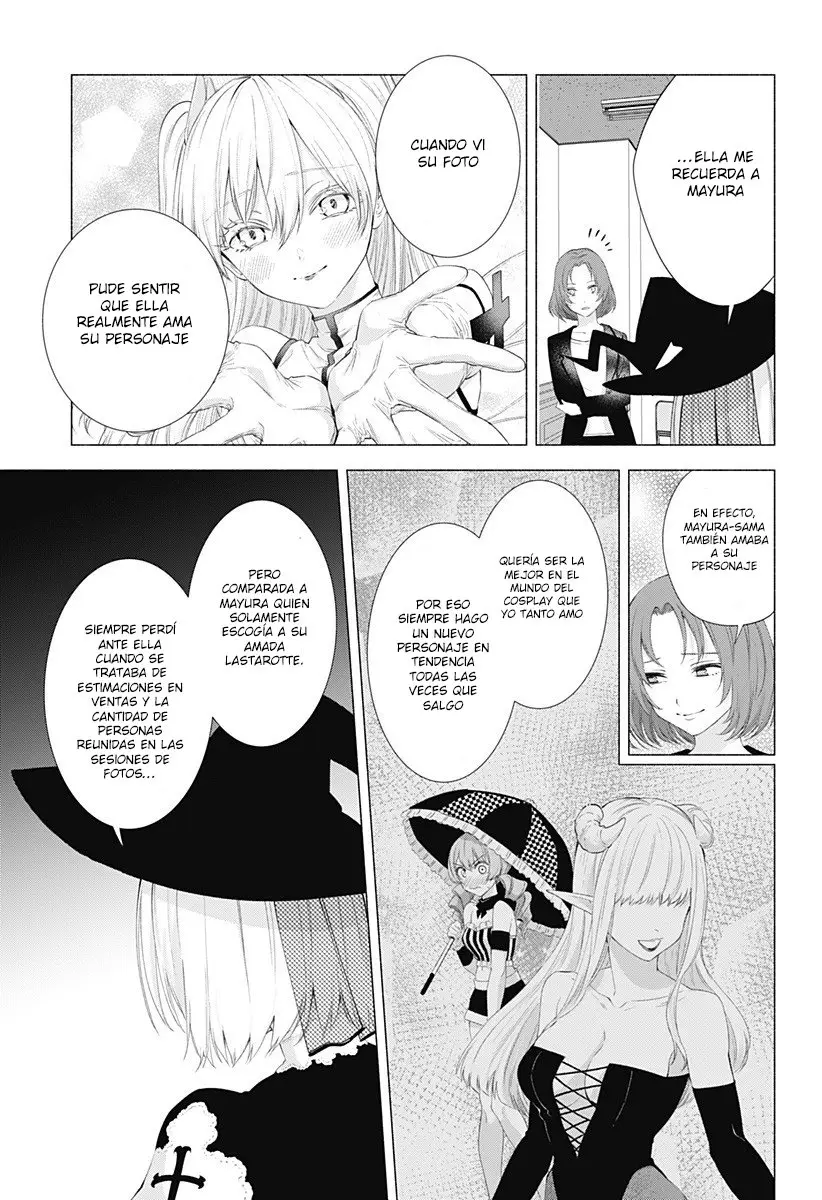 2.5-jigen no Yuuwaku capítulo 25 página 4