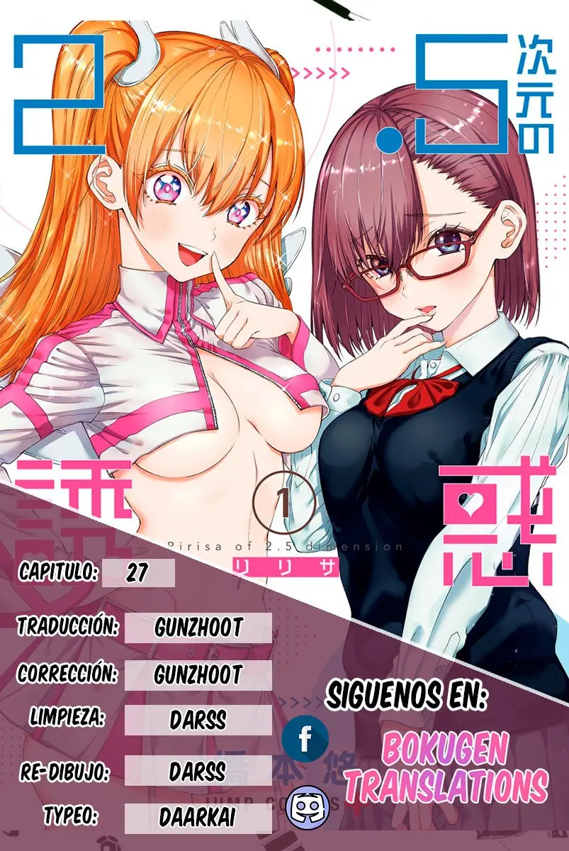 2.5-jigen no Yuuwaku capítulo 27 página 1