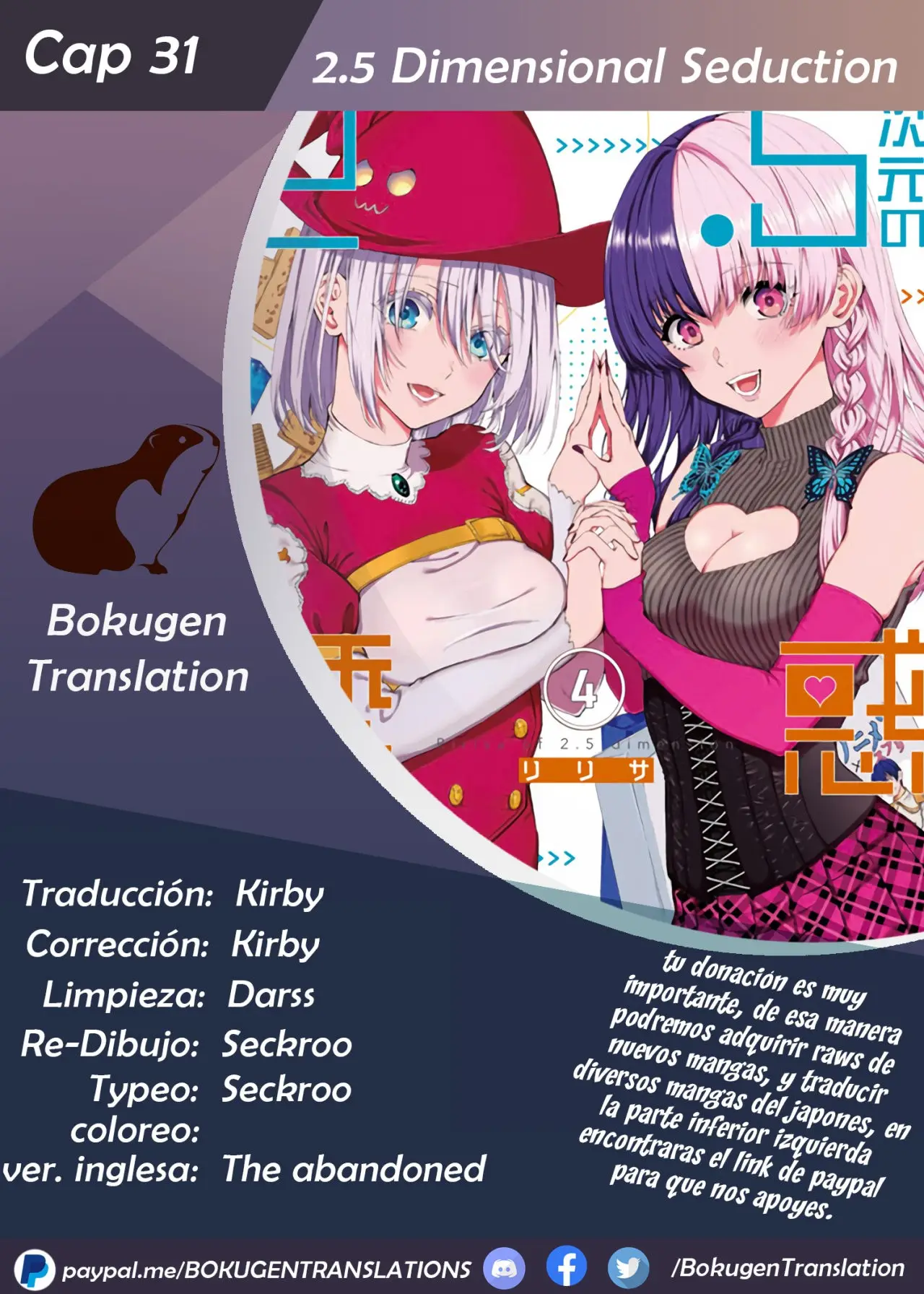 2.5-jigen no Yuuwaku capítulo 31 página 1