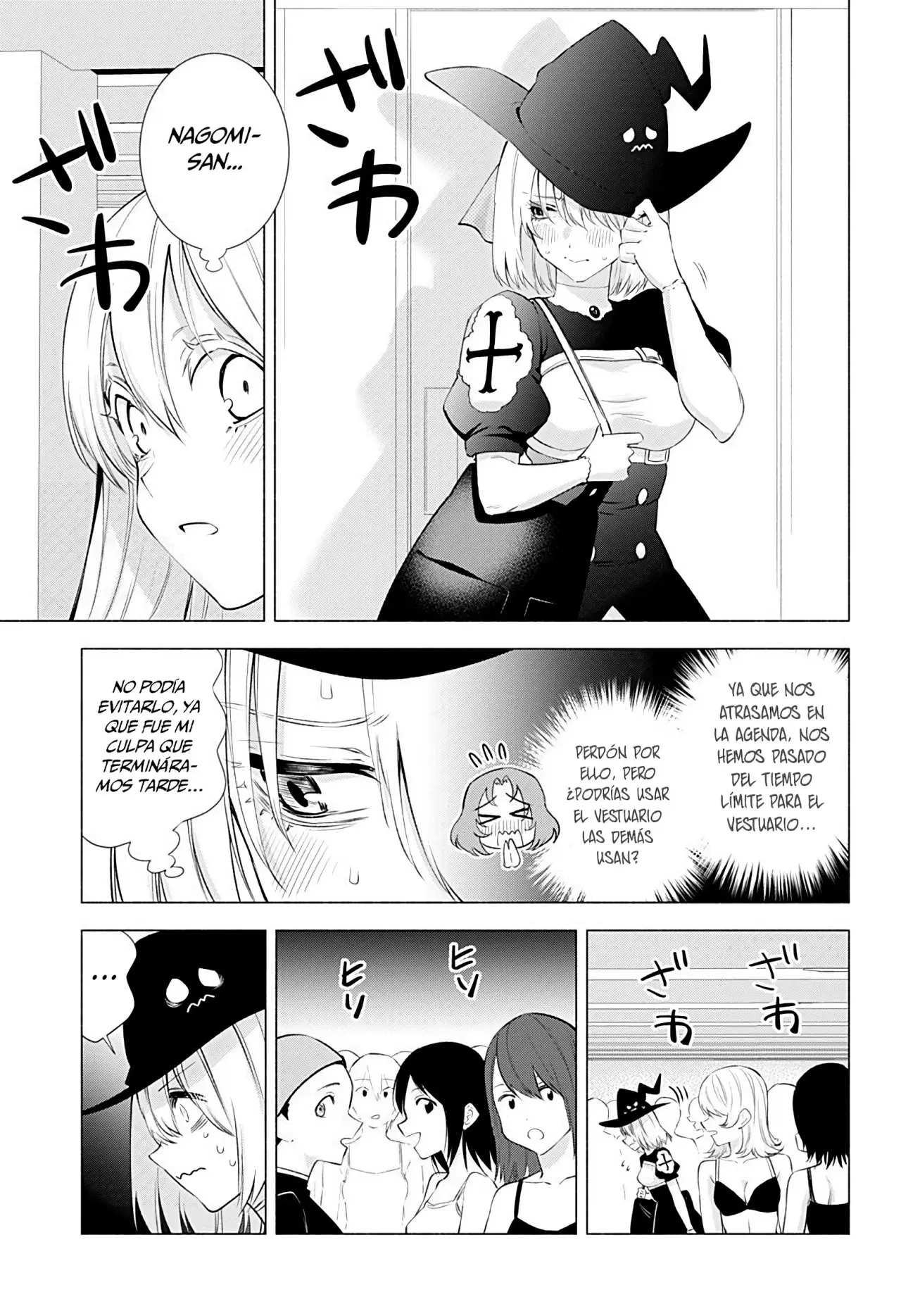 2.5-jigen no Yuuwaku capítulo 34 página 5