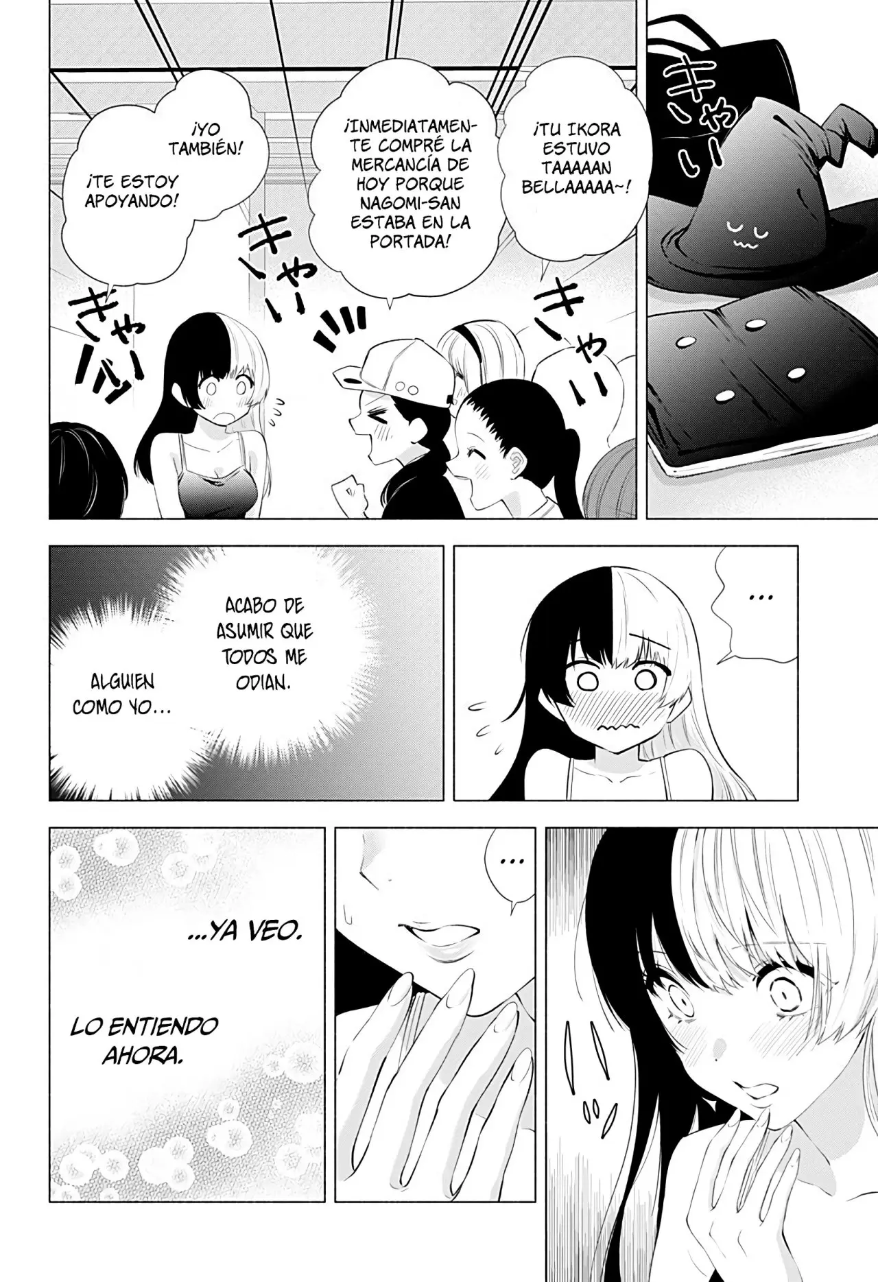 2.5-jigen no Yuuwaku capítulo 34 página 8