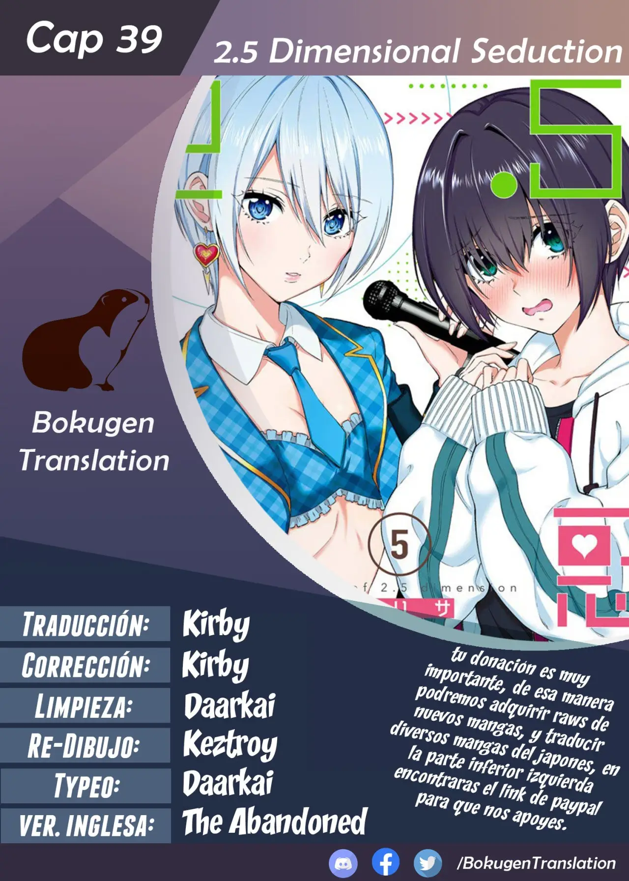 2.5-jigen no Yuuwaku capítulo 39 página 1