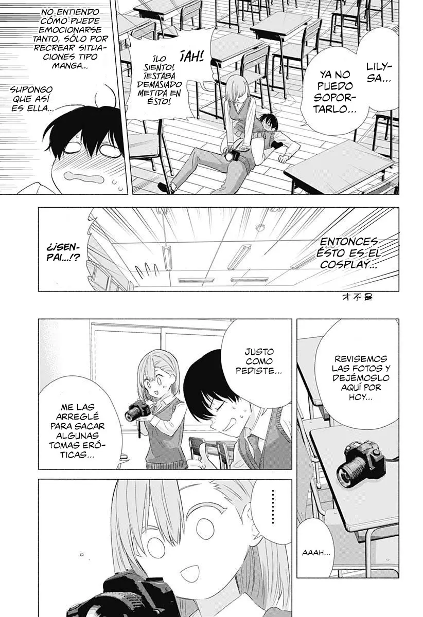2.5-jigen no Yuuwaku capítulo 4 página 18