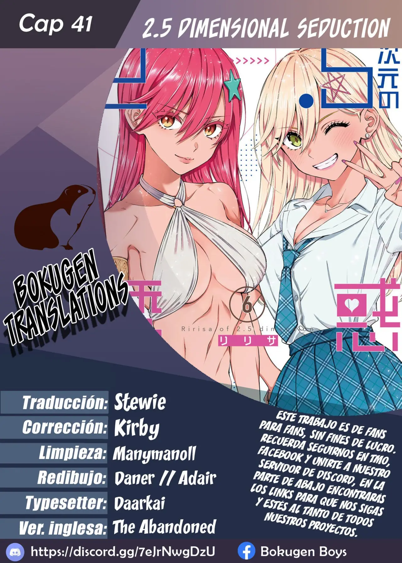 2.5-jigen no Yuuwaku capítulo 41 página 1