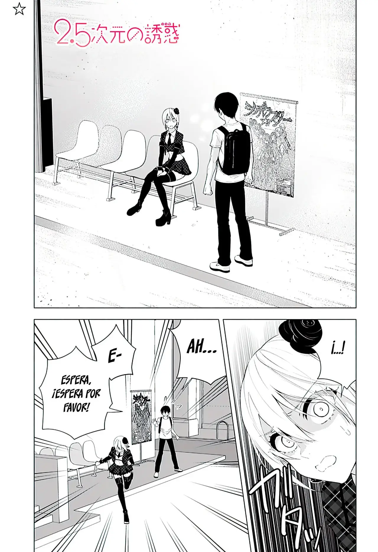 2.5-jigen no Yuuwaku capítulo 41 página 2