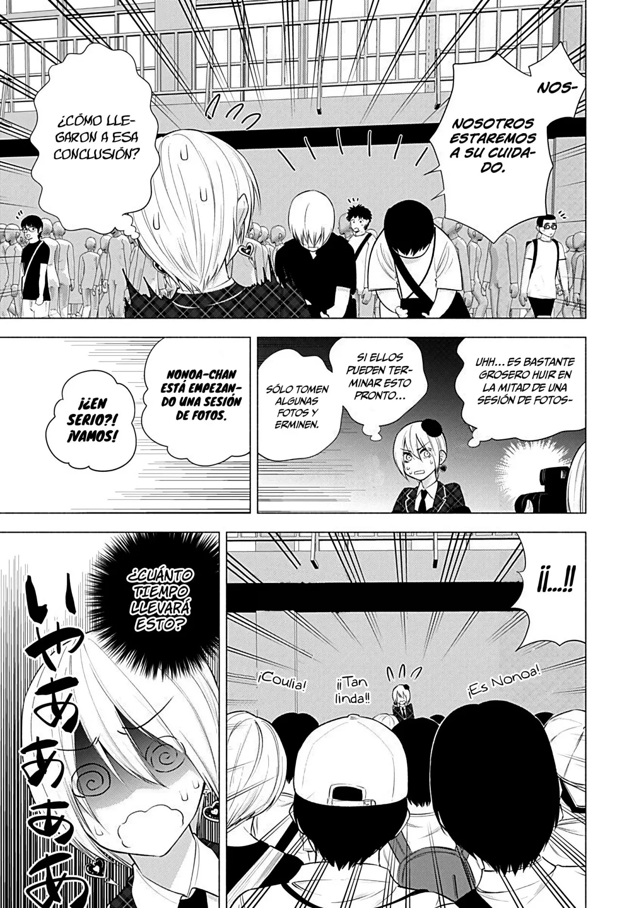 2.5-jigen no Yuuwaku capítulo 42 página 6