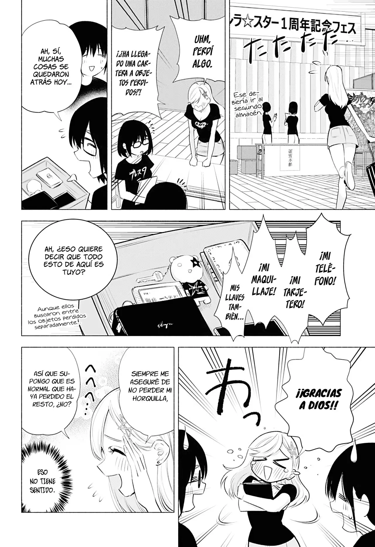 2.5-jigen no Yuuwaku capítulo 44 página 18
