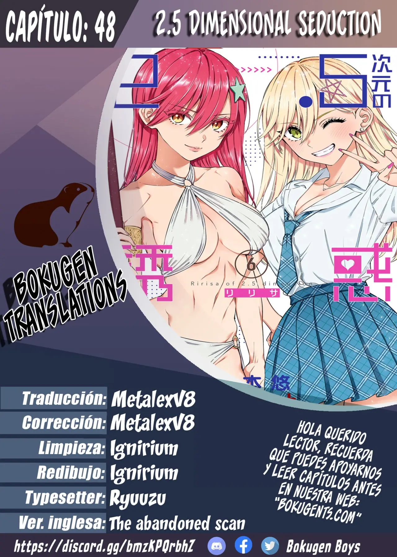 2.5-jigen no Yuuwaku capítulo 48 página 1