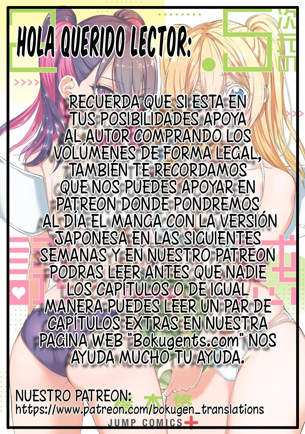 2.5-jigen no Yuuwaku capítulo 48 página 3