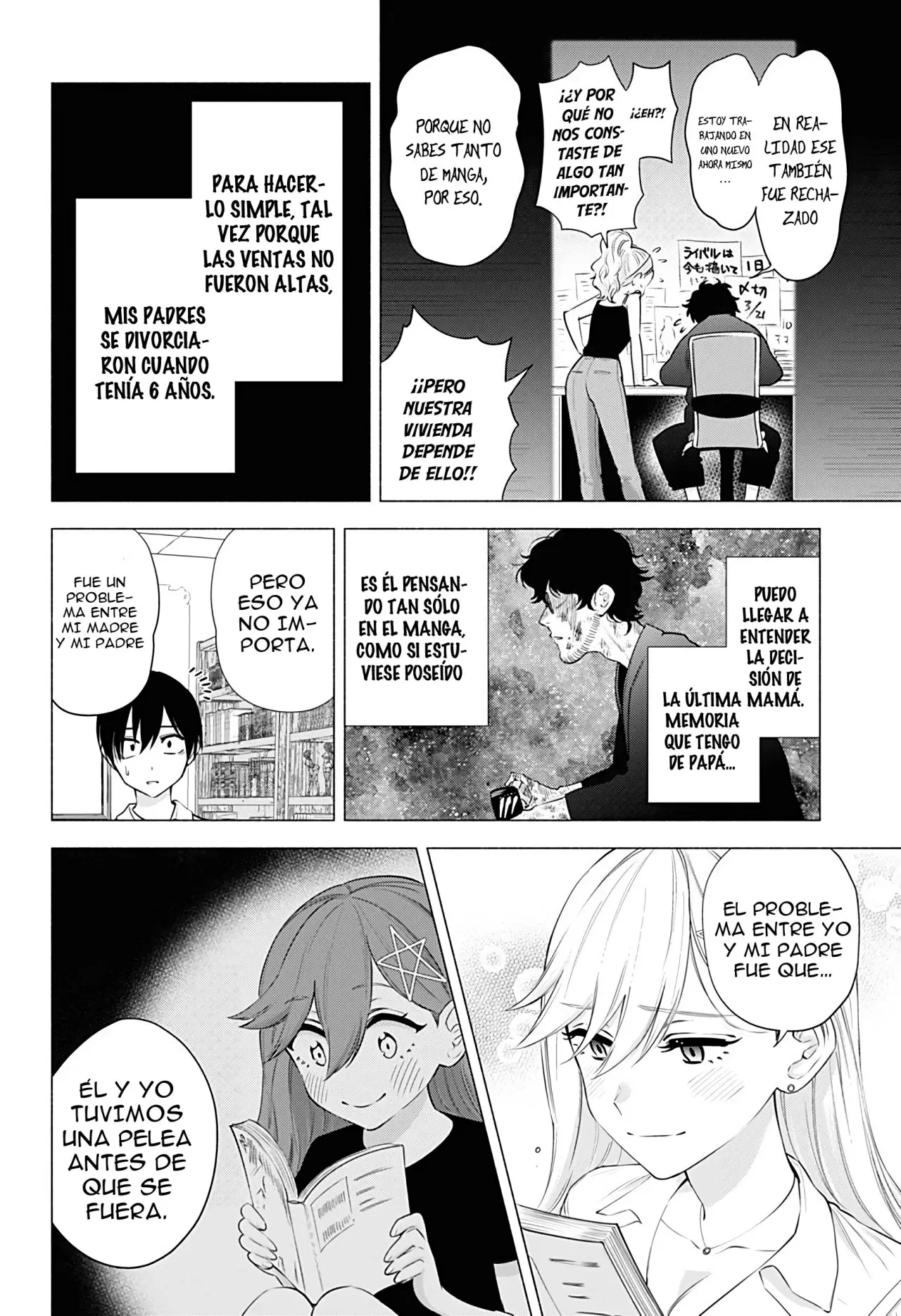 2.5-jigen no Yuuwaku capítulo 48 página 13