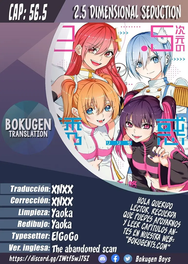 2.5-jigen no Yuuwaku capítulo 56.5 página 1