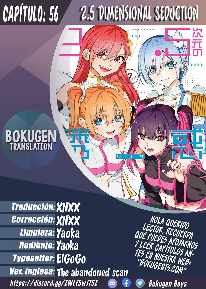 2.5-jigen no Yuuwaku capítulo 56 página 1